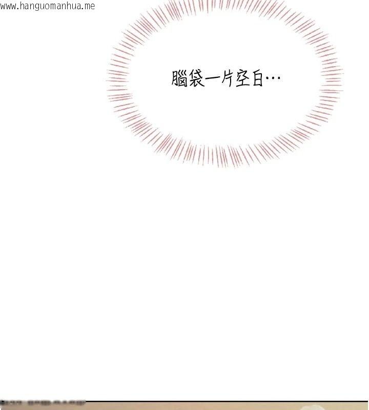 韩国漫画欲望入门课韩漫_欲望入门课-第3话-被陌生葛格吃掉处女鲍在线免费阅读-韩国漫画-第173张图片