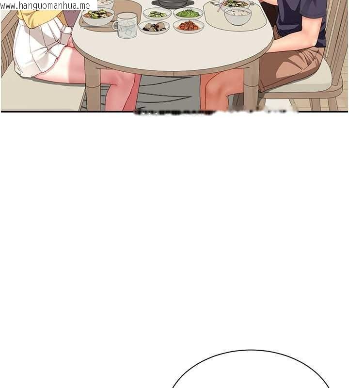 韩国漫画砲友满屋韩漫_砲友满屋-第19话-餐桌下的情欲流动在线免费阅读-韩国漫画-第129张图片