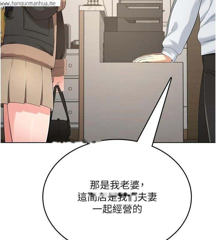 韩国漫画欲望入门课韩漫_欲望入门课-第5话-老板勃起了吗?在线免费阅读-韩国漫画-第28张图片
