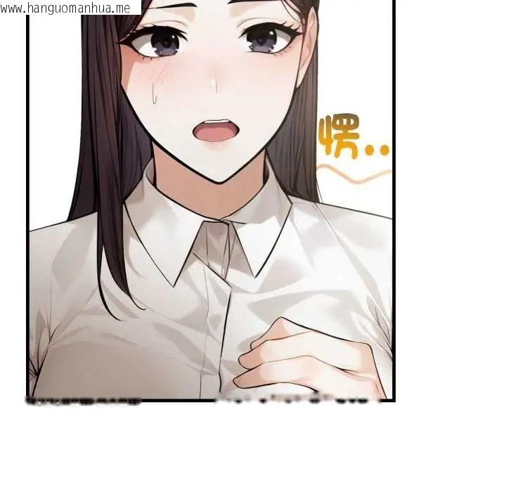 韩国漫画美女咨商师的夜间诊疗室韩漫_美女咨商师的夜间诊疗室-第10话在线免费阅读-韩国漫画-第122张图片