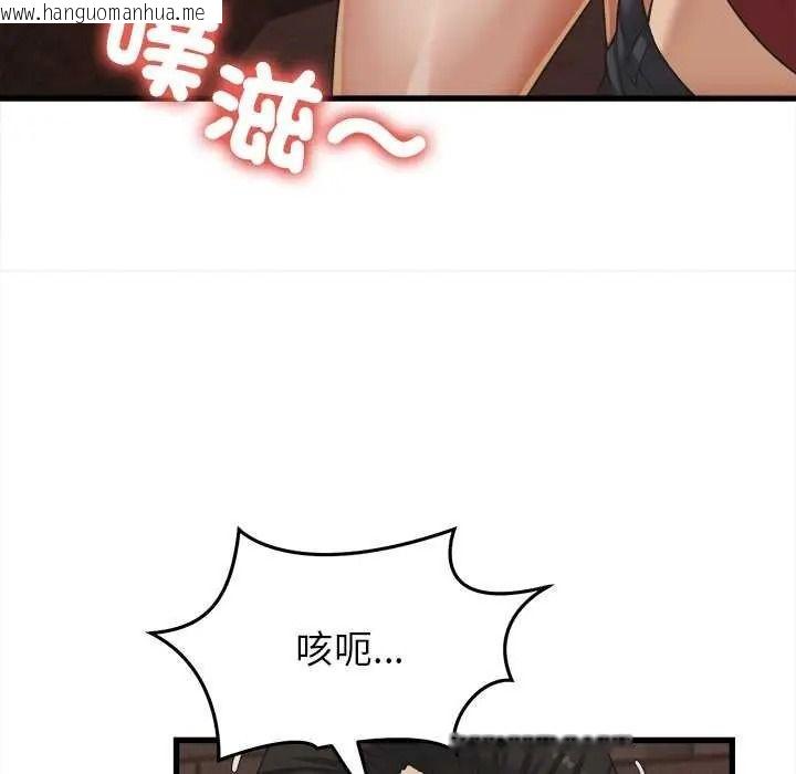 韩国漫画她们的夜晚属于我/与人妻有个秘密韩漫_她们的夜晚属于我/与人妻有个秘密-第58话在线免费阅读-韩国漫画-第112张图片
