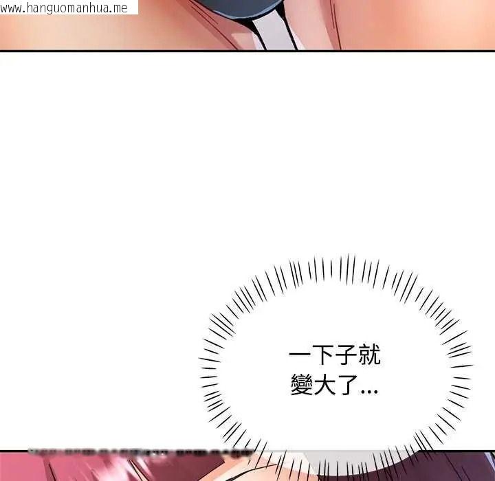 韩国漫画可以爱你吗/似曾相识的她韩漫_可以爱你吗/似曾相识的她-第120话在线免费阅读-韩国漫画-第9张图片