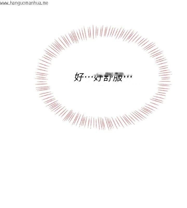 韩国漫画欲望入门课韩漫_欲望入门课-第3话-被陌生葛格吃掉处女鲍在线免费阅读-韩国漫画-第35张图片