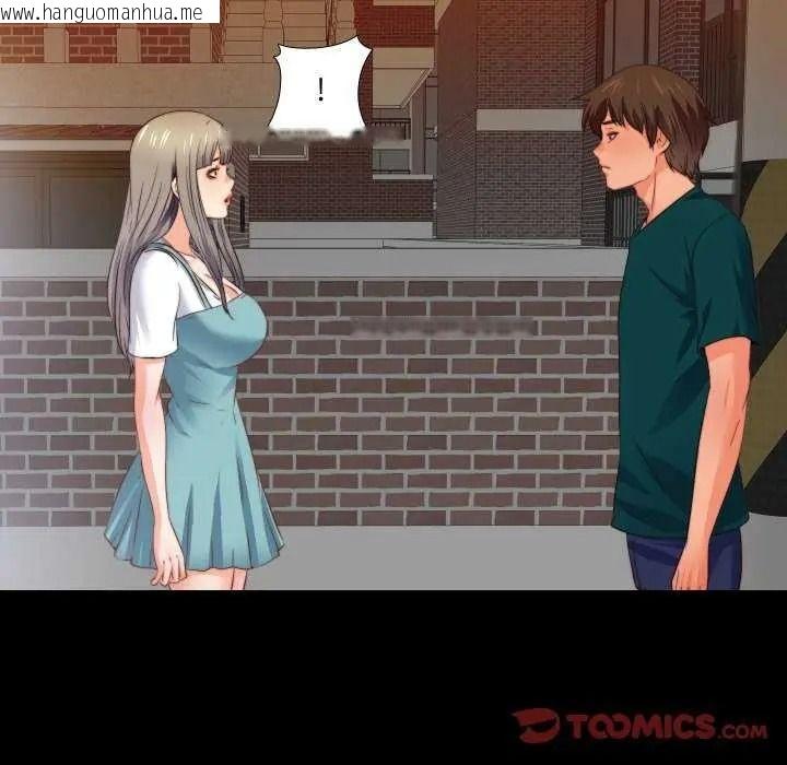 韩国漫画无法上色的关系/爱上弟子韩漫_无法上色的关系/爱上弟子-第42话在线免费阅读-韩国漫画-第86张图片