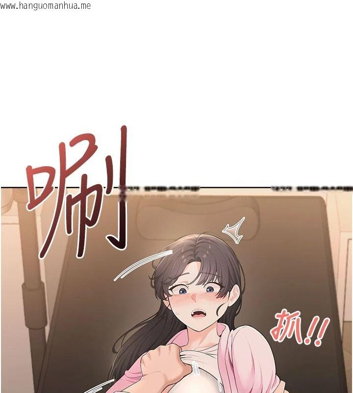 韩国漫画欲望入门课韩漫_欲望入门课-第6话-按摩床上被指奸在线免费阅读-韩国漫画-第114张图片