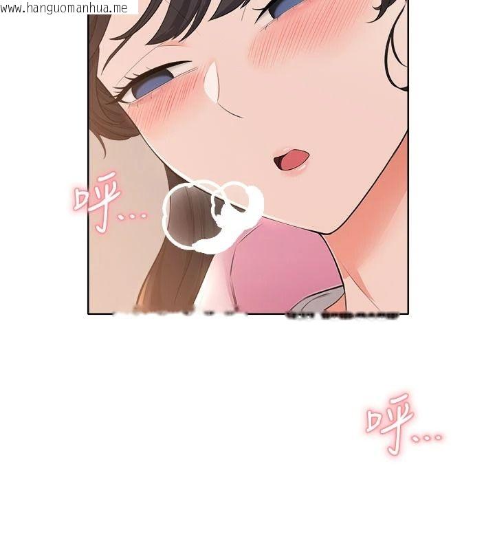 韩国漫画欲望入门课韩漫_欲望入门课-第6话-按摩床上被指奸在线免费阅读-韩国漫画-第124张图片
