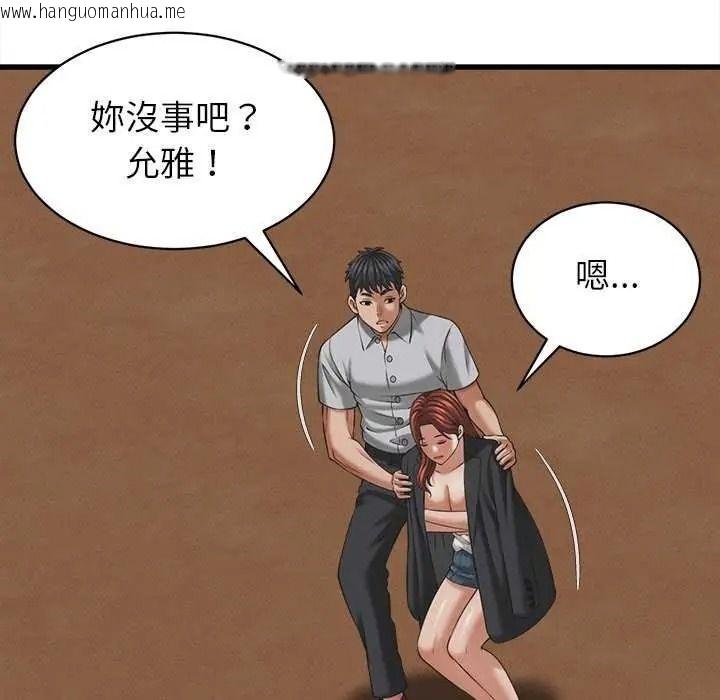 韩国漫画她们的夜晚属于我/与人妻有个秘密韩漫_她们的夜晚属于我/与人妻有个秘密-第58话在线免费阅读-韩国漫画-第7张图片