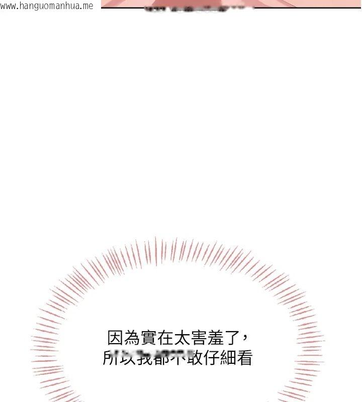 韩国漫画欲望入门课韩漫_欲望入门课-第4话-蜜蜡除毛初体验在线免费阅读-韩国漫画-第18张图片