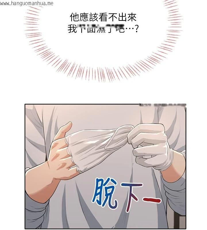 韩国漫画欲望入门课韩漫_欲望入门课-第5话-老板勃起了吗?在线免费阅读-韩国漫画-第205张图片