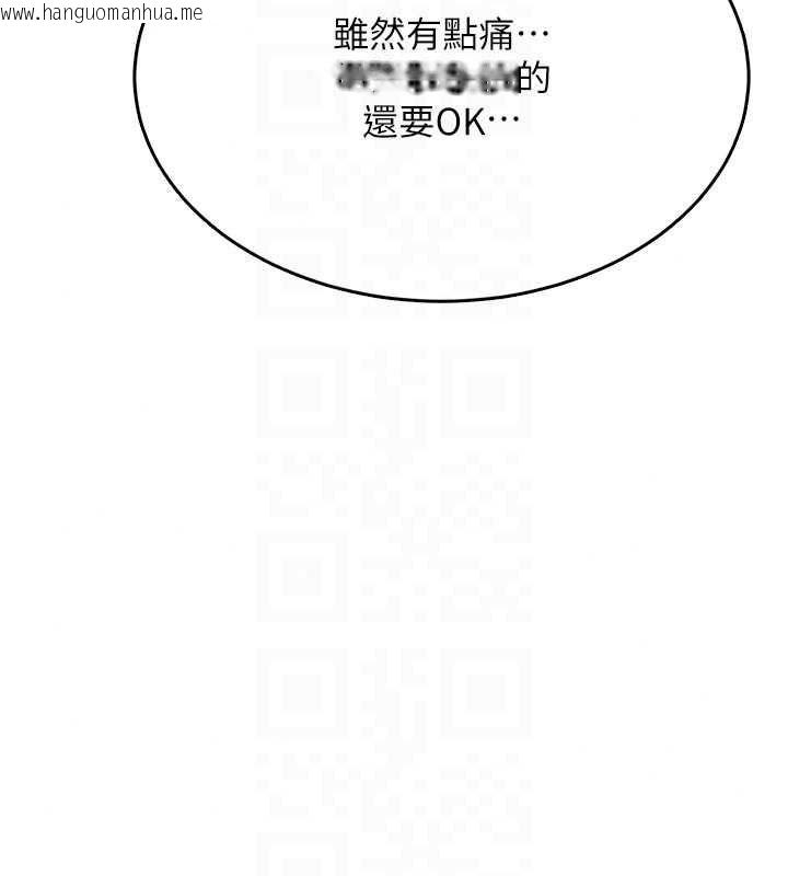 韩国漫画欲望入门课韩漫_欲望入门课-第5话-老板勃起了吗?在线免费阅读-韩国漫画-第151张图片