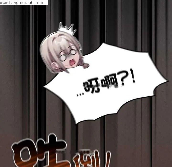 韩国漫画神圣陷阱/中了传教士的美人计韩漫_神圣陷阱/中了传教士的美人计-第53话在线免费阅读-韩国漫画-第35张图片
