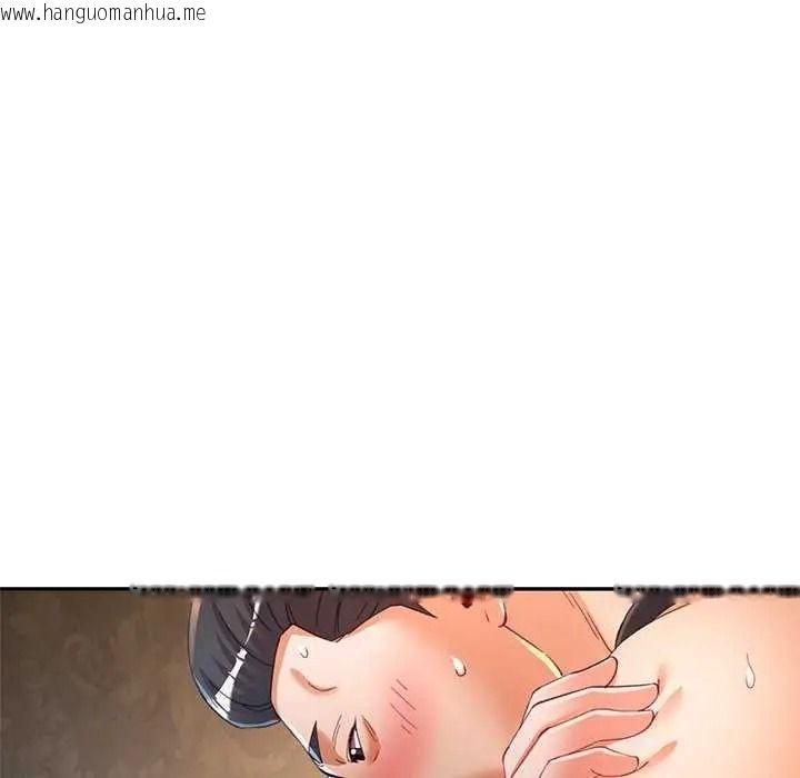 韩国漫画可以爱你吗/似曾相识的她韩漫_可以爱你吗/似曾相识的她-第120话在线免费阅读-韩国漫画-第110张图片
