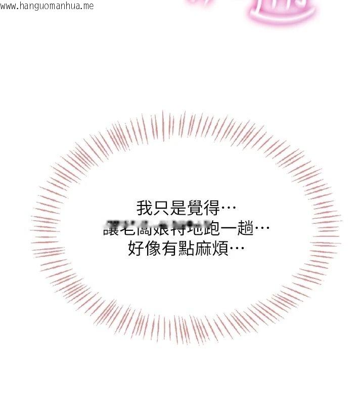 韩国漫画欲望入门课韩漫_欲望入门课-第5话-老板勃起了吗?在线免费阅读-韩国漫画-第58张图片