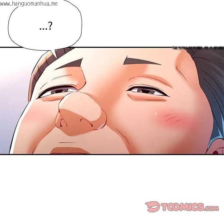 韩国漫画可以爱你吗/似曾相识的她韩漫_可以爱你吗/似曾相识的她-第120话在线免费阅读-韩国漫画-第39张图片