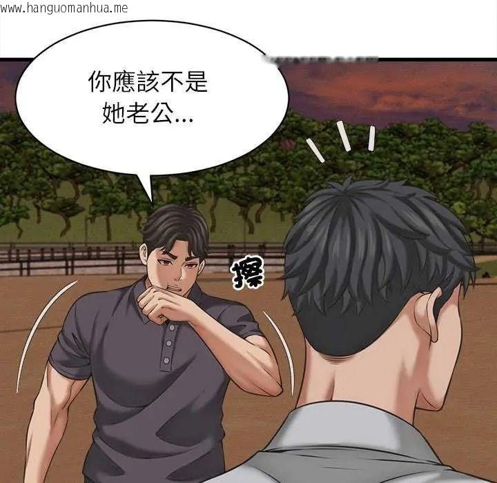 韩国漫画她们的夜晚属于我/与人妻有个秘密韩漫_她们的夜晚属于我/与人妻有个秘密-第58话在线免费阅读-韩国漫画-第12张图片