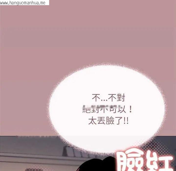 韩国漫画缺德邻居难相处韩漫_缺德邻居难相处-第100话在线免费阅读-韩国漫画-第181张图片