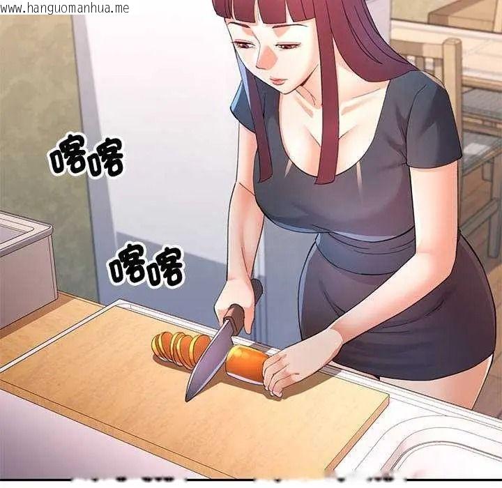 韩国漫画可以爱你吗/似曾相识的她韩漫_可以爱你吗/似曾相识的她-第120话在线免费阅读-韩国漫画-第132张图片