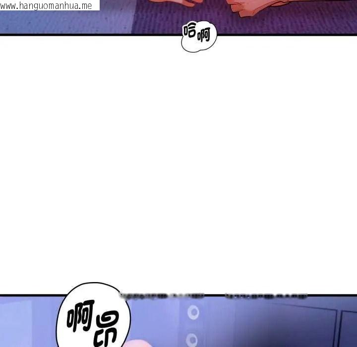 韩国漫画美女咨商师的夜间诊疗室韩漫_美女咨商师的夜间诊疗室-第10话在线免费阅读-韩国漫画-第26张图片