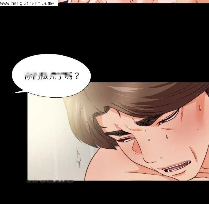 韩国漫画无法上色的关系/爱上弟子韩漫_无法上色的关系/爱上弟子-第42话在线免费阅读-韩国漫画-第7张图片
