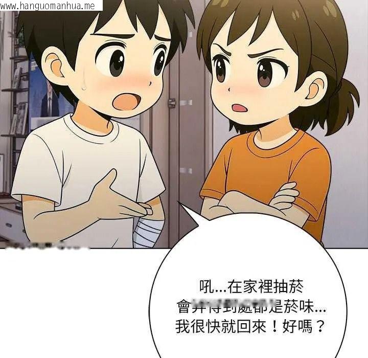 韩国漫画渣男生存守则韩漫_渣男生存守则-第10话在线免费阅读-韩国漫画-第25张图片