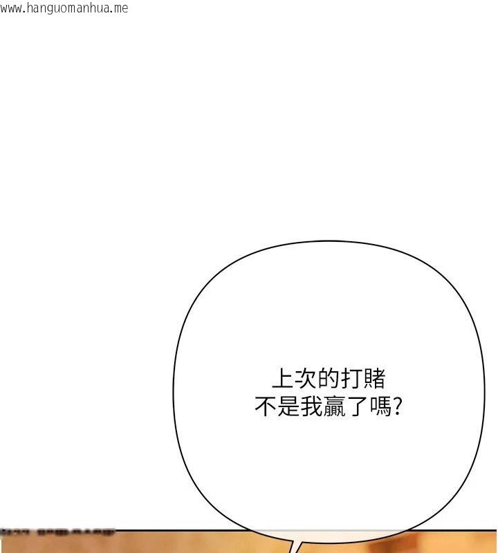 韩国漫画欲债韩漫_欲债-第26话-在公共场所公然猥亵在线免费阅读-韩国漫画-第118张图片