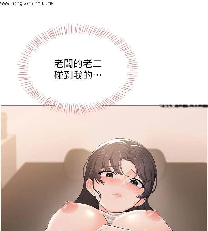 韩国漫画欲望入门课韩漫_欲望入门课-第6话-按摩床上被指奸在线免费阅读-韩国漫画-第137张图片