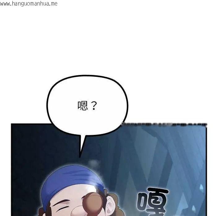韩国漫画迷雾深处的诱惑/XX地下城韩漫_迷雾深处的诱惑/XX地下城-第39话在线免费阅读-韩国漫画-第16张图片