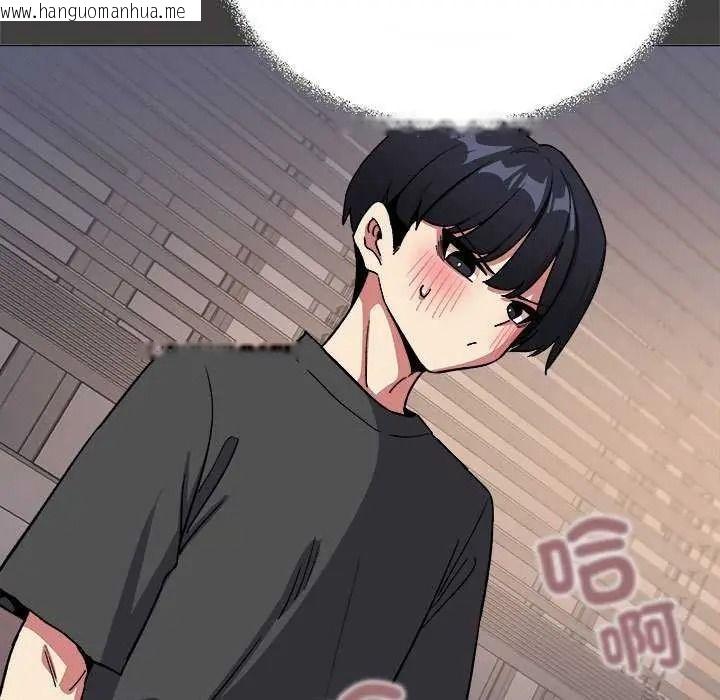 韩国漫画缺德邻居难相处韩漫_缺德邻居难相处-第100话在线免费阅读-韩国漫画-第46张图片