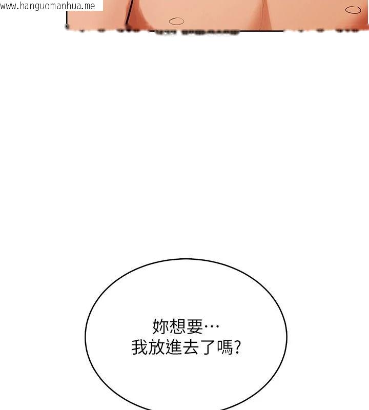 韩国漫画欲望入门课韩漫_欲望入门课-第7话-无套插进来了在线免费阅读-韩国漫画-第128张图片