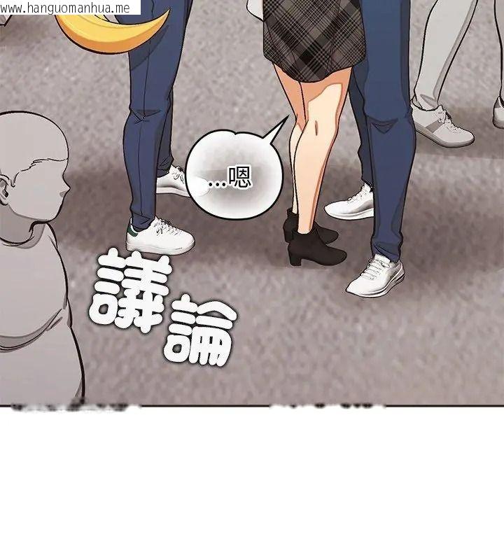 韩国漫画公主殿下要收种子啦！/公主抢孕大作战韩漫_公主殿下要收种子啦！/公主抢孕大作战-第49话在线免费阅读-韩国漫画-第144张图片