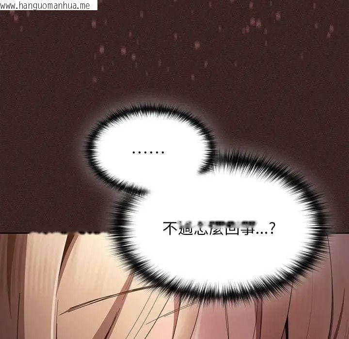 韩国漫画神圣陷阱/中了传教士的美人计韩漫_神圣陷阱/中了传教士的美人计-第53话在线免费阅读-韩国漫画-第16张图片