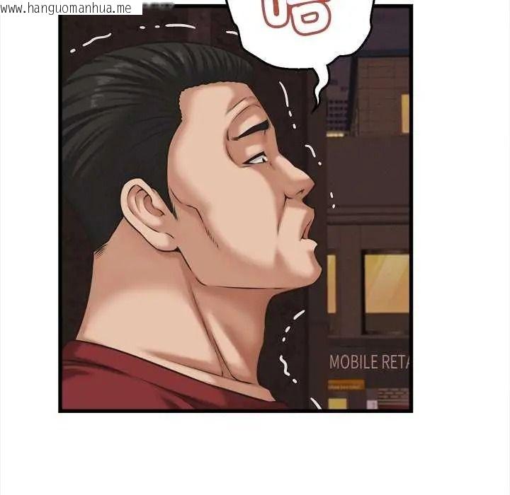 韩国漫画她们的夜晚属于我/与人妻有个秘密韩漫_她们的夜晚属于我/与人妻有个秘密-第58话在线免费阅读-韩国漫画-第29张图片