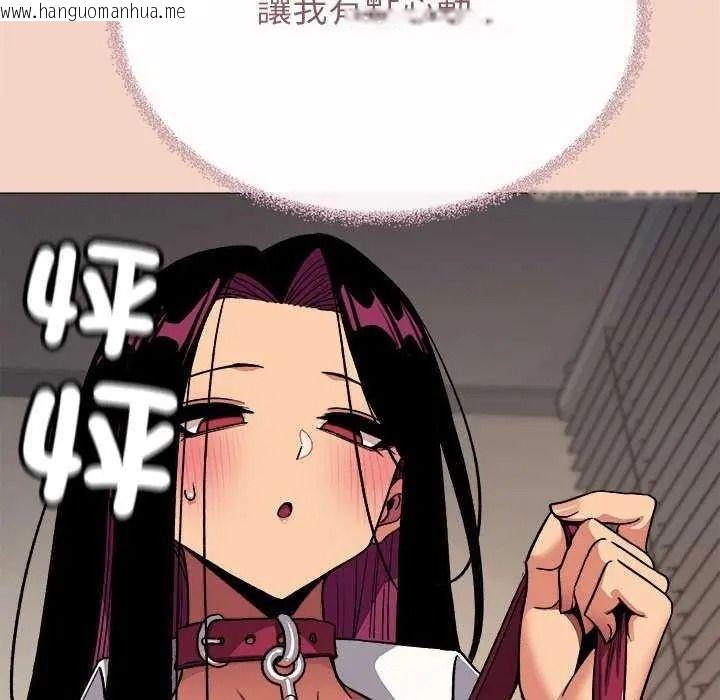韩国漫画缺德邻居难相处韩漫_缺德邻居难相处-第100话在线免费阅读-韩国漫画-第141张图片
