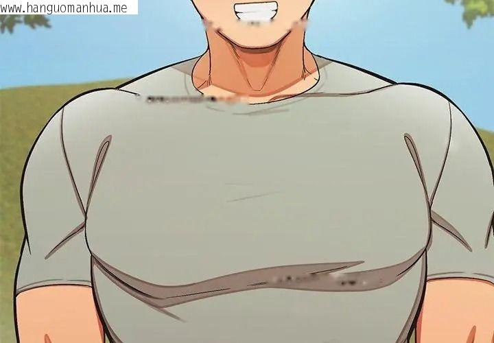 韩国漫画公主殿下要收种子啦！/公主抢孕大作战韩漫_公主殿下要收种子啦！/公主抢孕大作战-第49话在线免费阅读-韩国漫画-第146张图片