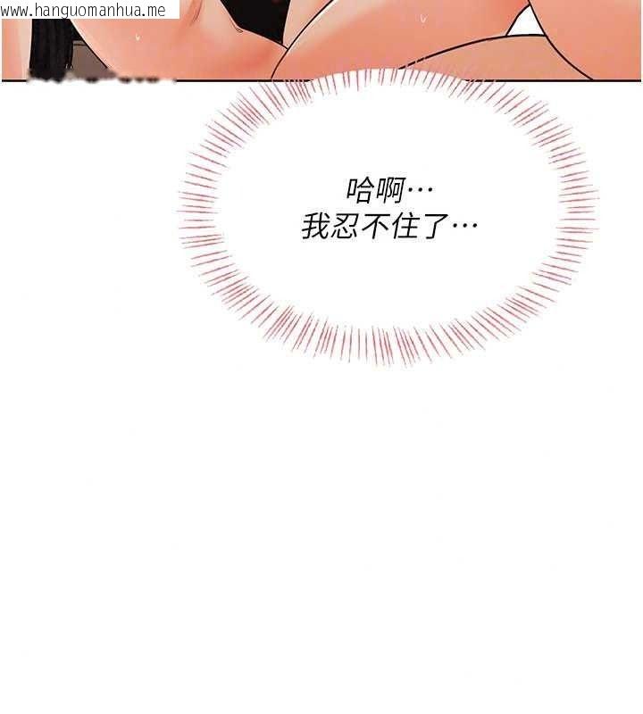 韩国漫画欲望入门课韩漫_欲望入门课-第7话-无套插进来了在线免费阅读-韩国漫画-第166张图片