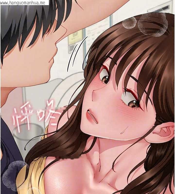 韩国漫画砲友满屋韩漫_砲友满屋-第19话-餐桌下的情欲流动在线免费阅读-韩国漫画-第97张图片