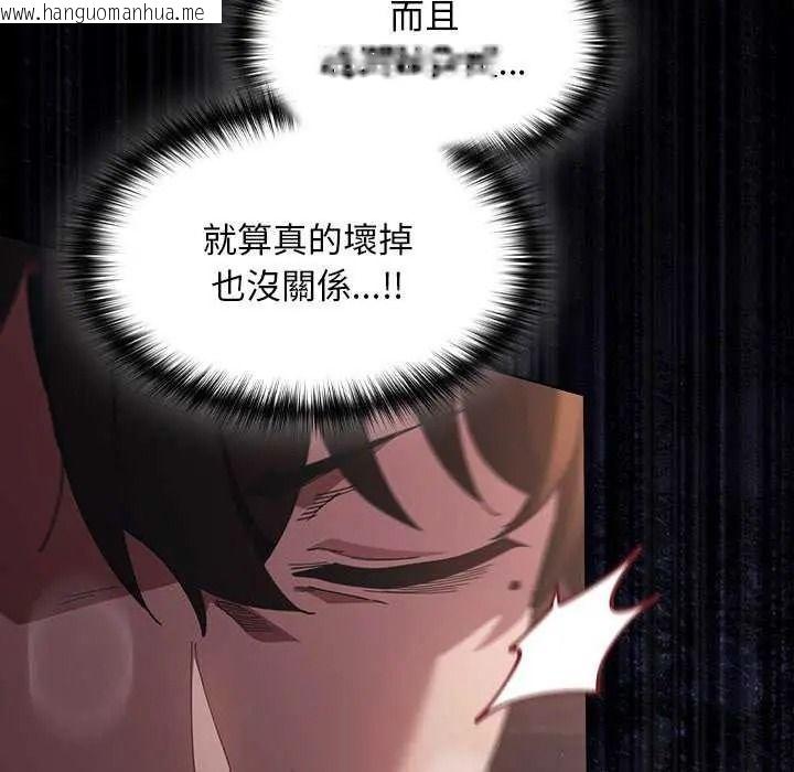 韩国漫画神圣陷阱/中了传教士的美人计韩漫_神圣陷阱/中了传教士的美人计-第53话在线免费阅读-韩国漫画-第191张图片