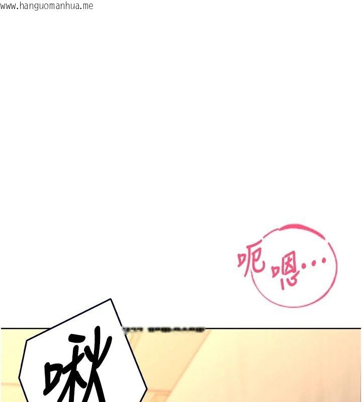 韩国漫画欲望入门课韩漫_欲望入门课-第3话-被陌生葛格吃掉处女鲍在线免费阅读-韩国漫画-第152张图片