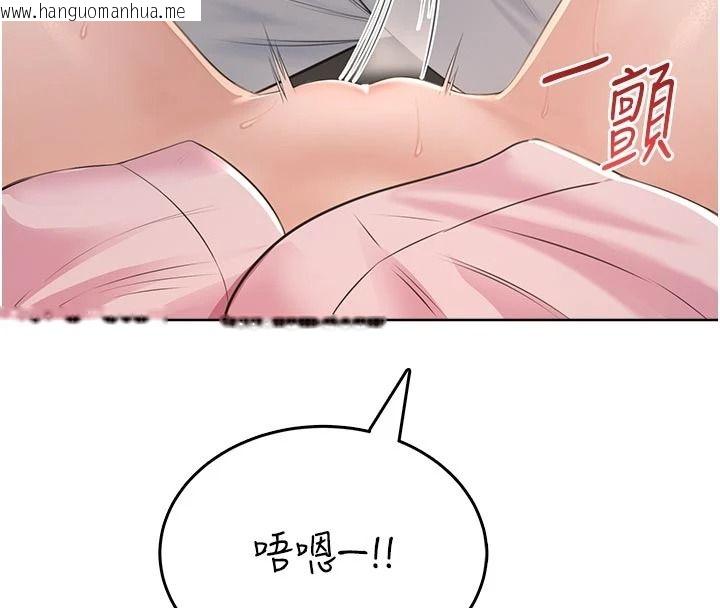 韩国漫画欲望入门课韩漫_欲望入门课-第5话-老板勃起了吗?在线免费阅读-韩国漫画-第137张图片