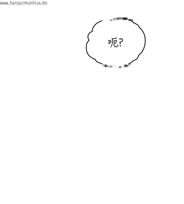 韩国漫画欲望入门课韩漫_欲望入门课-第5话-老板勃起了吗?在线免费阅读-韩国漫画-第182张图片
