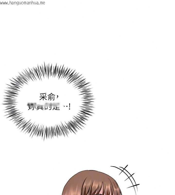 韩国漫画砲友满屋韩漫_砲友满屋-第19话-餐桌下的情欲流动在线免费阅读-韩国漫画-第157张图片