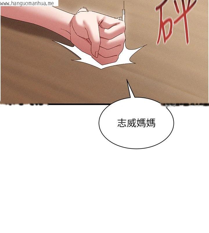 韩国漫画人妻回春馆韩漫_人妻回春馆-第21话-你好像跟人妻有染在线免费阅读-韩国漫画-第96张图片