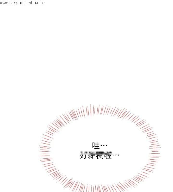韩国漫画欲望入门课韩漫_欲望入门课-第2话-我真的跟人「约」了在线免费阅读-韩国漫画-第226张图片
