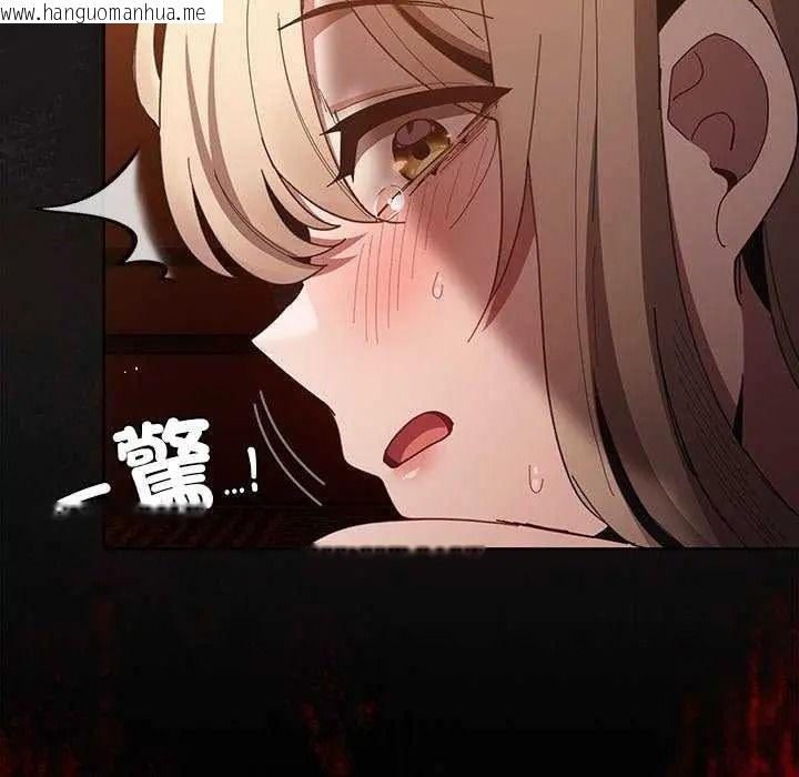 韩国漫画神圣陷阱/中了传教士的美人计韩漫_神圣陷阱/中了传教士的美人计-第53话在线免费阅读-韩国漫画-第42张图片