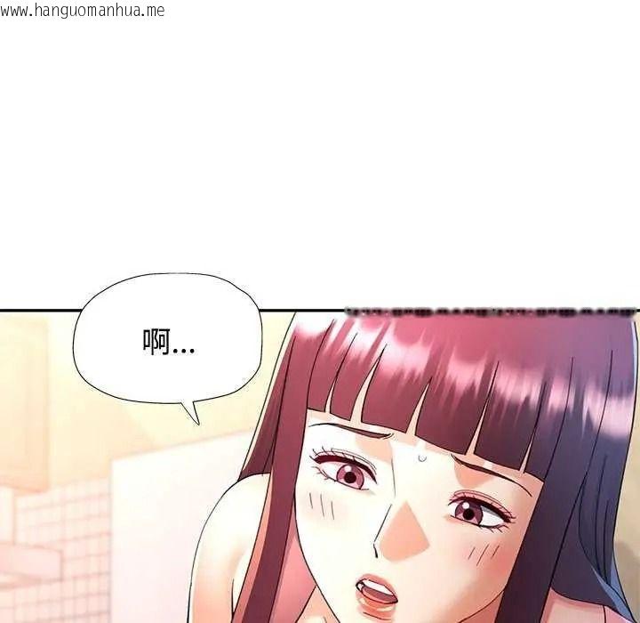 韩国漫画可以爱你吗/似曾相识的她韩漫_可以爱你吗/似曾相识的她-第120话在线免费阅读-韩国漫画-第11张图片