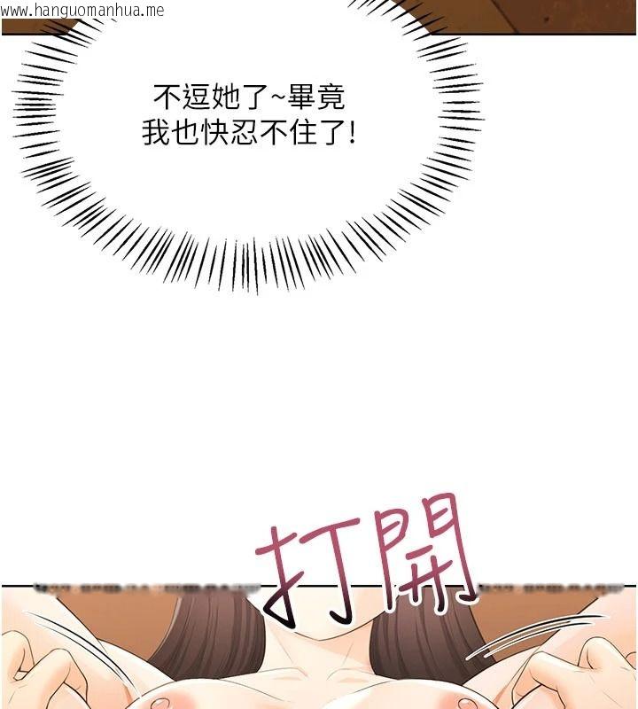 韩国漫画欲望入门课韩漫_欲望入门课-第7话-无套插进来了在线免费阅读-韩国漫画-第176张图片