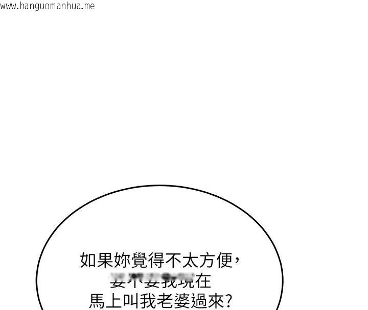 韩国漫画欲望入门课韩漫_欲望入门课-第5话-老板勃起了吗?在线免费阅读-韩国漫画-第40张图片