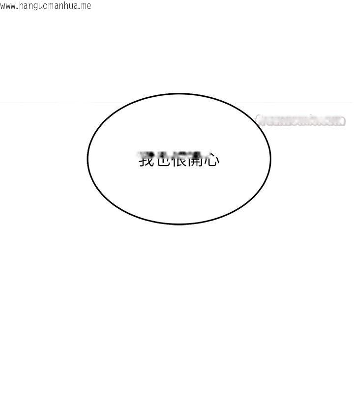 韩国漫画欲望入门课韩漫_欲望入门课-第3话-被陌生葛格吃掉处女鲍在线免费阅读-韩国漫画-第60张图片