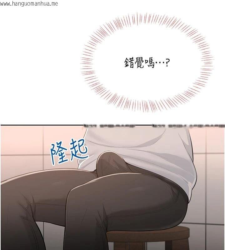 韩国漫画欲望入门课韩漫_欲望入门课-第5话-老板勃起了吗?在线免费阅读-韩国漫画-第130张图片