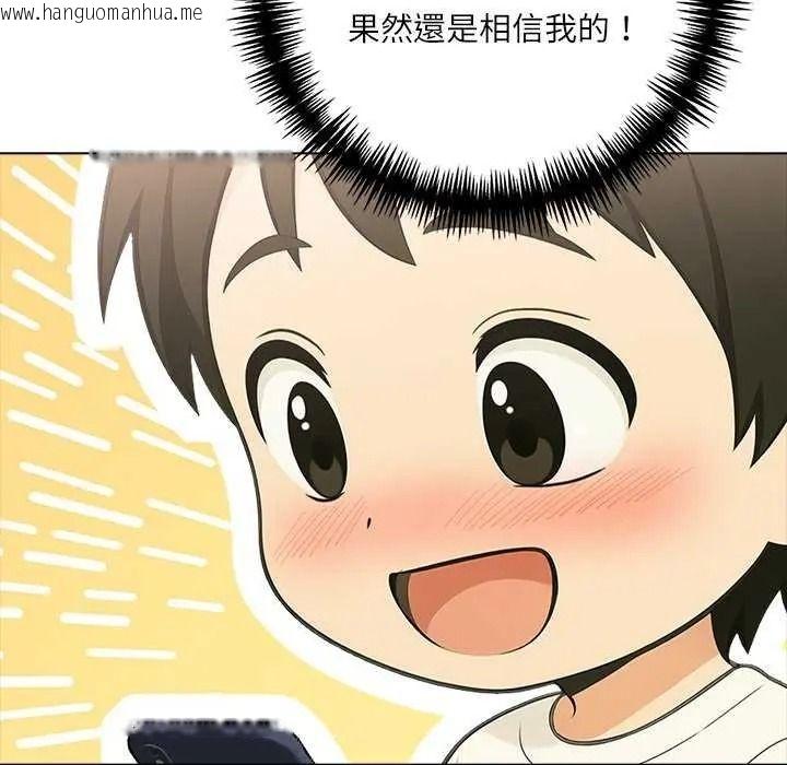 韩国漫画渣男生存守则韩漫_渣男生存守则-第10话在线免费阅读-韩国漫画-第36张图片